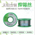 日本广崎无铅含银焊锡丝0.8 0.6 1.0松香芯Ag3%银锡线M705音响用 日本广崎 银3% 100g 1.0mm