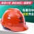 GJXBP定制适合中国电信安全帽工地国标加厚领导监理劳保头盔电力电工帽 蓝色