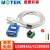 宇泰高科（utek） usb转rs485/422转换器工业级转USB串口线通讯模块 UT-891 UT-890-英国FT232芯片带接线柱+ 0.5米