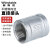 稳斯坦 304不锈钢内丝直接管箍 DN15-1/2 内螺纹不锈钢铸造内丝水管接头 WY0527