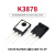 TaoTimeClub N沟道场效应管 K3878 9A/900V/1欧/150W TO-3P