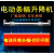 电动升降横幅条幅升降机4S店吊旗广告升降吊杆会议室舞台电动会标 5.5米