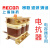 上海瑞抗20kVar用三相串联电抗器CKSG-1.4/0.45-7%无功补偿
