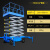 电动升降机移动式液压升降平台登高车小型高空作业车剪叉式全自动 常规剪叉载重500KG升高6米