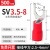 sv1.25-3叉型绝缘接线端子欧式y型电线接头铜鼻子冷压u形开口线耳 SV3.5-8(500只)