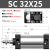 艾尔霍姆亚德客型SC气缸小型气动气缸大推力一进一出可调汽缸大全重型磁性SC63*25 100 175 SC 32*25 SC标准气缸