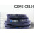 C型三角皮带橡胶传动带C2946-C5150工业电机使用硬线同步带 三力士C3175