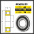 非标轴承内径40mm外径5052626872808590110高速电机轴承 620885 内径40mm外径85mm高度19 其他