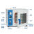 真空干燥箱实验室真空烘箱工业恒温烤箱电热恒温烘干箱 SN-DZF-6020B (24L)不锈钢内胆