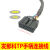 R-30iA Mate R-30iB Plus发那科机器人示教器线R-1000iA R-2000iC 10.5m