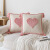 LISMins风粉色簇绒沙发抱枕新款家用小清新爱心款可拆卸靠枕枕套组合 波浪棉花糖 45*45cm不含芯