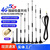 	雕将【18dbi 4g（高度36厘米）超强款 内针（10米5个装） 】吸盘天线GPRS/GSM/DTU无线模块扫码售货机天线