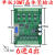 plc工控板国产控制器fx2n1014202432mrmt串口可编程简易型 单板FX2N24MT 无