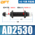 贝傅特 AD/ACJ可调缓冲器 弹簧液压高频阻尼减震器稳压稳速气动气缸防撞机械手配件 AD2530-5 