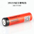 视睿18650锂电池强光手电筒头灯可充电3.7V高容量内置保护板 18650电池3350毫安（2节）