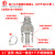 304不锈钢快速接头CF型扳把式外丝插管钢丝软管胶管油管水管接头 不锈钢4寸C+F送箍