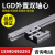 外置双轴心直线滑轨 方型导轨 高速滚轮滑台LGD6 LGD12数控切割机 LGD8-100长滑块4轮 其他