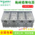 定制中间继电器 RXM2LB2BD 8脚 DC24V5A RXM4LB2P7 AC220V 14脚 底座