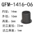 轴承塑料轴套GFM-12141416-060910112152024自润滑轴套 GFM-1416-06