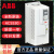 鹿色ABB变频器ACS530-01-039A-4/03A3/04A0/05A6/07A2/09A4/1防护 全新ACS530-01-04A0-4 1.5K
