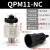ONEVAN 压力开关控制器QPM11-NO自动膜片式气泵空压机NC气动机械气压开关 QPM11-NC常闭型1/8=1分牙