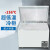沪电京工 低温试验箱实验室工业冰柜冷冻箱 798L