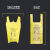 加厚垃圾袋黄色废弃物背心式医院诊所一次性塑料袋大中小  50只 20升垃圾袋50*60CM平口式