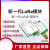 威亿优（E22-400T30E)LoRa无线数传模块433M串口通信收发中继组网射频模组 