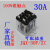 适用JQX-30F2F2Z 30A大功率继电器12V 24V 220V大电流 中间40A两 其它电压 30A底座