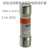 泰有缘保险丝熔断器保险管电路保护器FNQ-5-6/10 5.6A 500V