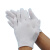 众立诚 纱线棉手套 劳保作业吸汗白手套 中厚款大码（12双） 