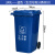 户外垃圾桶大号容量工业分类厨余室外带盖商用大型环卫箱干湿挂车 240L加厚：蓝色 可回收物