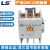 产电LS电磁交流接触器GMC(D)-9/12/18/22/32/40/50/65/75/85 GMC-85 AC24V36V48V 备注电压