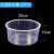 战驴实验室塑料方形水槽透明圆形水槽化学收集气体小学中学实验器材器 250mm塑料圆形水槽/50个