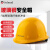 哥尔姆安全帽可印字定制工地施工作业防护领导监理帽子玻璃钢GM737黄色 厂直定制