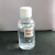 绿叶促进剂E01钴水 不饱和玻璃钢树脂胶阿克苏v388固化剂蓝白水 固化剂100克