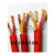 耐高温硅胶电线电缆YGC1.52.5461016平方二芯三芯四芯耐油耐酸碱 国标3x25一米价格