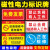 禁止合闸有人工作电力检修停电牌设备磁性电力提示警示牌 禁止合闸有人工作（磁吸） 15x7cm