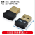 沐鑫泰 USB蓝牙适配器4.0/5.0无线迷你接收器Bluetooth4.0电脑接收发射器USB蓝牙适配器5点0/10个