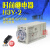 H3Y-2 H3Y-4 时间继电器 通电延时 JSZ6 小型延时器 AC220V DC24V H3Y-2 DC24V  1S/秒