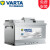 瓦尔塔(VARTA) 汽车电瓶蓄电池银标075-20 075-20【上门安装 以旧换新】