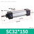 高品质SC32/40/50缸铝合金气缸运行平稳行程25-500mm/800mmONEVAN SC32*150