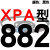 硬线三角带传动带XPA型732到1857/900/1450/1650高速皮带齿形 冷灰色 一尊牌XPA882 其他