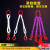 定制吊绳行车起重吊装工具柔性吊装带尼龙绳成套吊车组合索具适用 两腿3吨5米(柔性成套)