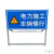 前方道路施工警示牌 立式折叠安全反光指示牌 交通标识标志牌 100*50道路封闭