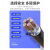 国标铜芯YJV电缆3芯10平方电力电缆阻燃电缆线 京炼 4芯35平方+1芯16平方(10米)