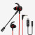 硕美科（SOMIC）G618I游戏耳机 入耳式有线吃鸡耳机 听声辨位电竞耳机 电脑手机耳机带麦 G618I 手游+电脑USB 7.1声道版 黑红色