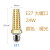 迈恻亦超亮led三色变光玉米灯泡e27e14小螺口蜡烛泡12W吊灯光源 E27大螺口 24W 暖光(10个装) 其它  其它