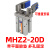 SMC型气动手指气缸MHZ2-16D小型平行气爪夹具10D/20d/25d/32d/40d MHZ2-20D带2孔平面夹头