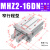 平行手指气缸MHZ2-16/20/25/32/32/40D机械手小型夹爪夹具MHZL2气动手指HFZ MHZ2-16DN 窄型